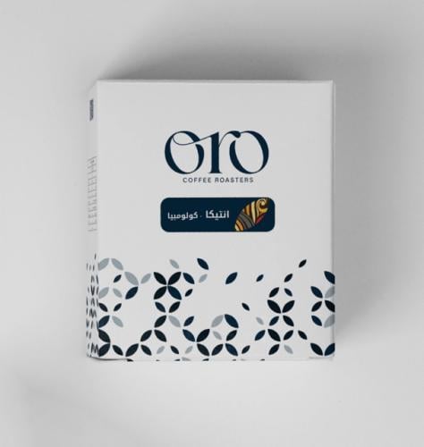 اظرف قهوه-كولومبيا انتيكا/اورو