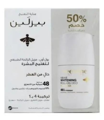 مزيل عرق رول اون خالي من العطر 1+1 من بيزلين - 2×5...