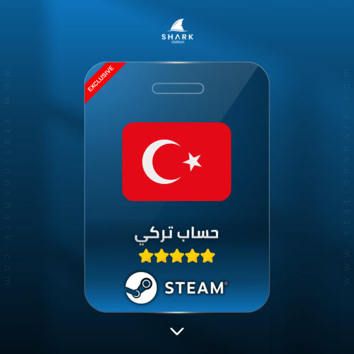 حساب تركي جاهز