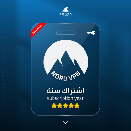 NordVPN سنه واحده