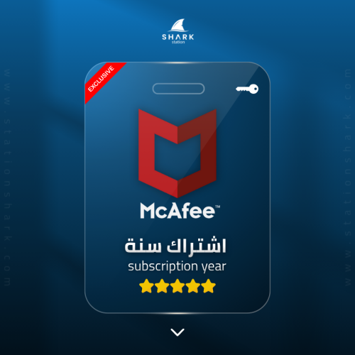 McAfee Total Protection (ترخيص 1 جهاز - 1 سنة)