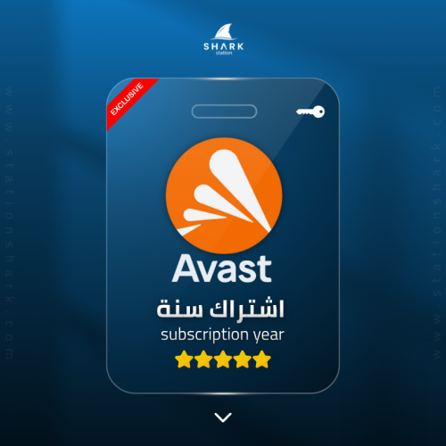 افاست بريميوم سكيورتي سنه واحده