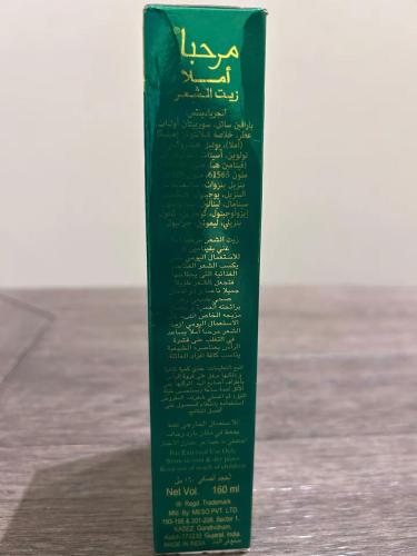 زيت املا الهندي صناعة الهند