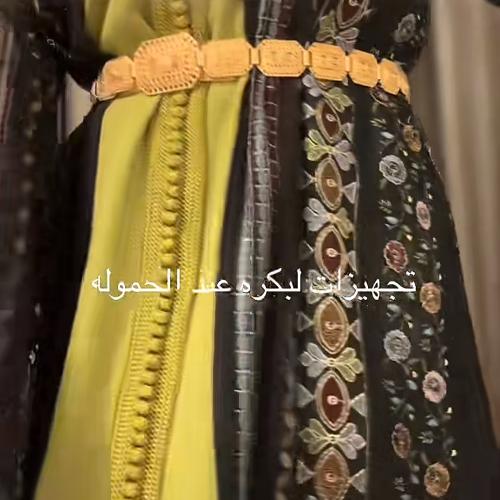 تكشيطه مغربيه (قطعتين )