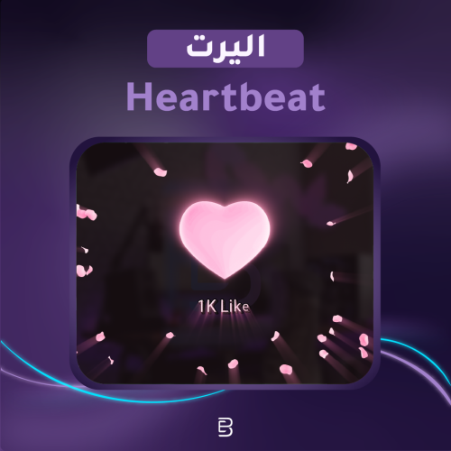 Heartbeat