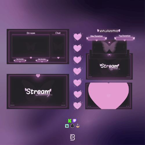 بكج بث الفراشة