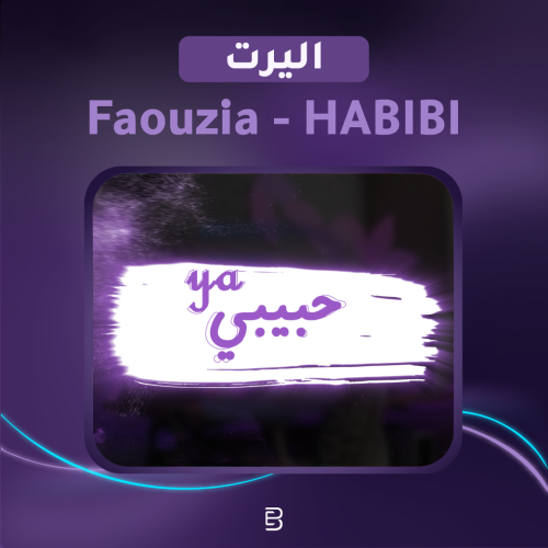 Faouzia - HABIBI