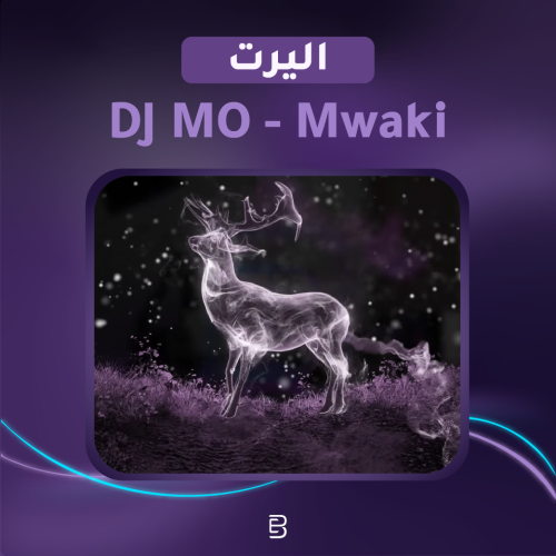 DJ MO - Mwaki