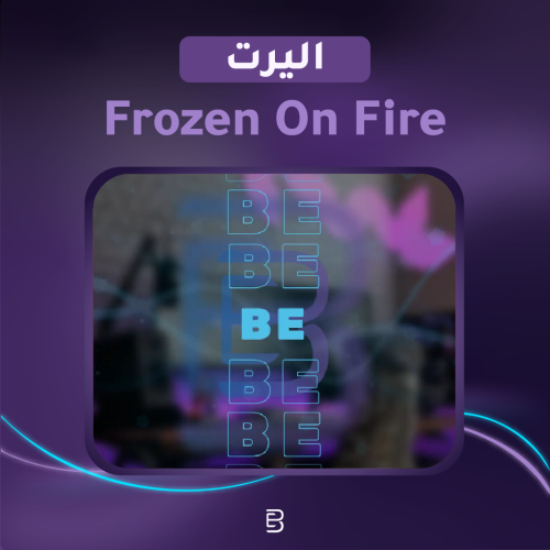 Frozen On Fire
