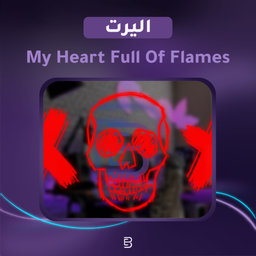 My Heart Full Of Flames