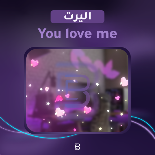 you love me