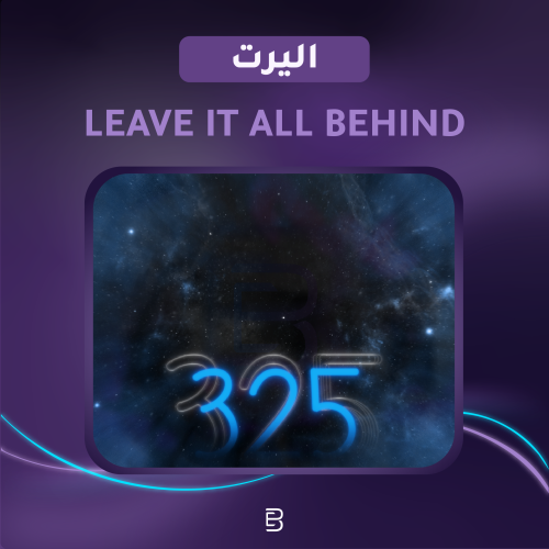 LEAVE IT ALL BEHIND