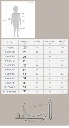 Mini22 ( 6 -10 years)