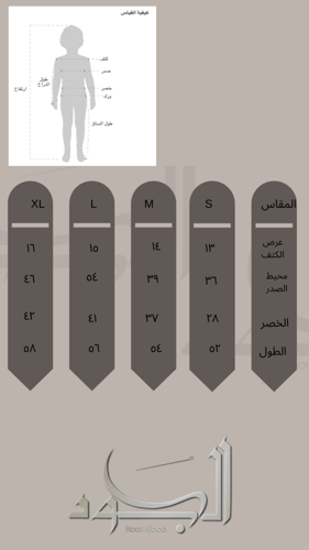 mini007 (نسائي)