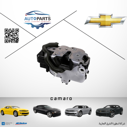 قفل باب كومارو امامي يمين اصلي