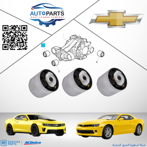 جلد دفرنس كومارو