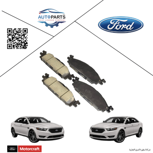 قماش فرامل امامي تورس اصلي