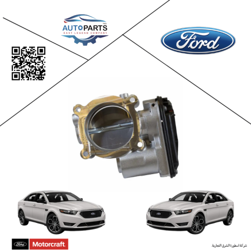 بوابة هواء تورس اصلي Throttle Body