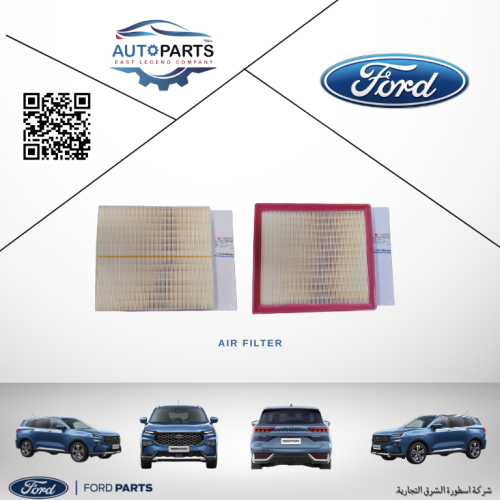 فلتر هواء فورد تيريتوري اصلي