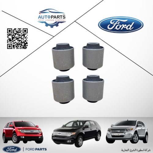 جلد مقص خلفي ايدج تحت