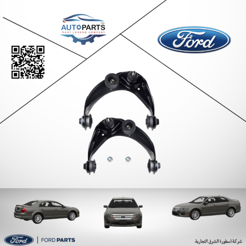 مقصات امامي فيوجن فوق طقم2