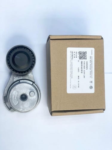 شداد سير مكينة ZS MG5