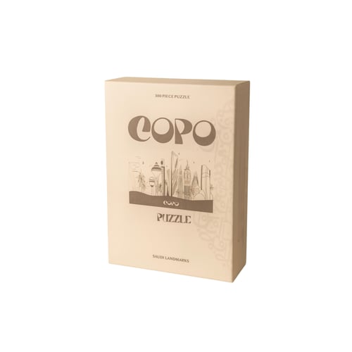 بزل معالم السعودية - بيج