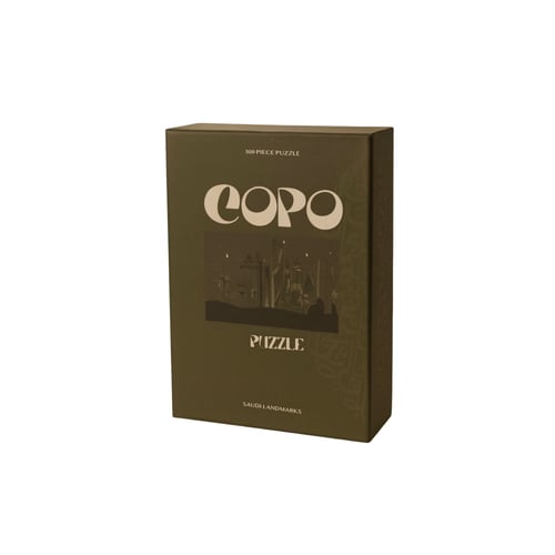 بزل معالم السعودية - زيتي