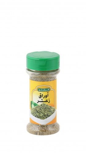 اوراق الزعتر 23 ج