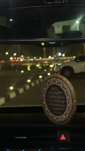 تعليقة سيارة طباعة خشب - آية الكرسي -