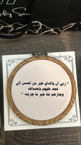 تعليقة سيارة طباعة خشب - حسب الطلب -