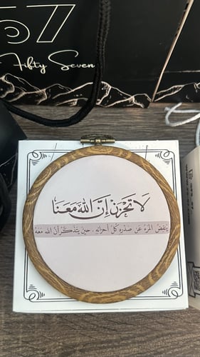 5 تعليقات سيارة طباعة خشب - توزيعات رمضان & العيد