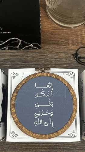 3 تعليقات سيارة طباعة خشب - توزيعات رمضان & العيد