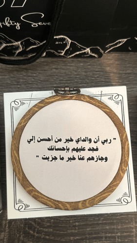 تعليقة سيارة طباعة خشب - توزيعـات -