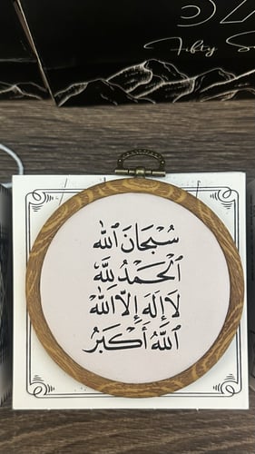 تعليقة سيارة طباعة خشب - حسب الطلب -