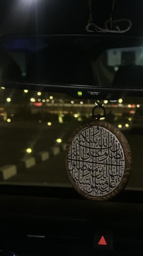 تعليقة سيارة طباعة خشب - آيه قرآنية -