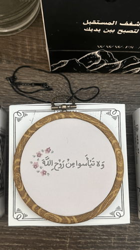 3 تعليقات سيارة طباعة خشب - توزيعات رمضان & العيد