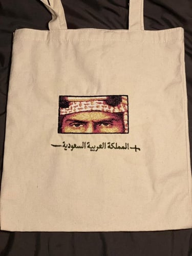 حقيبة قماشية " المؤسس "