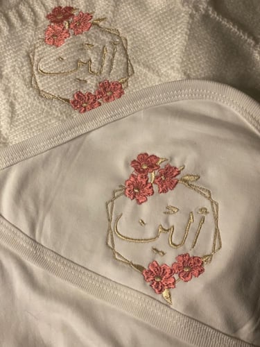 تصميم وتطريز على شال أطفال - حسب الطلب -