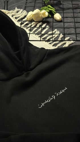 هودي آوفرسايز طباعة حرارية - ليلة النجوم -