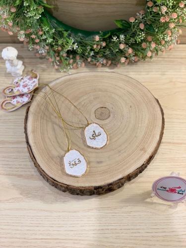 طقم تعليقات قهوة وشاي