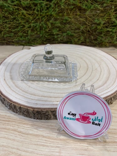 صحن تقديم ميني