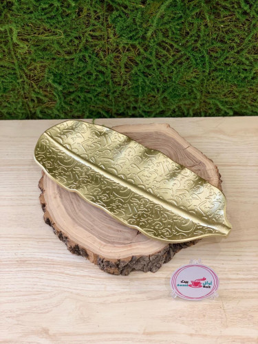 صحن تقديم