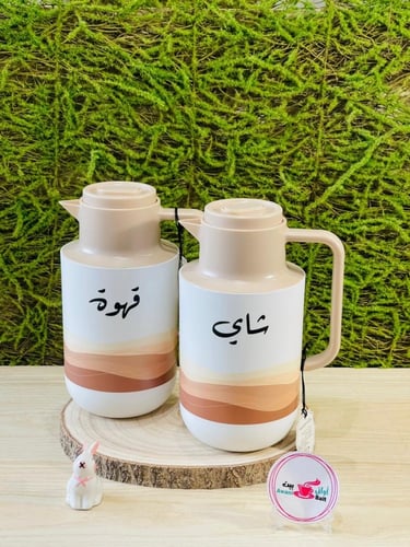 ترمس قهوة