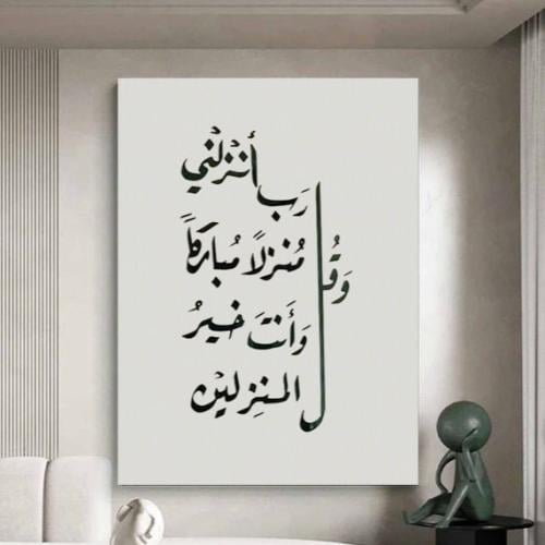 لوحات مغناطيسيه لاخفاء الطبلون