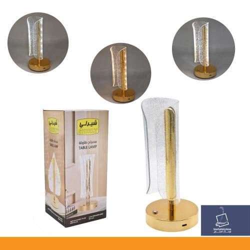 مصباح طوله