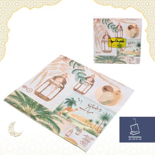 منديل طوله لارمضان