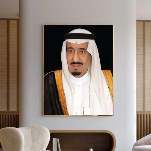 لوحة للملك سلمان بن عبد العزيز آل سعود