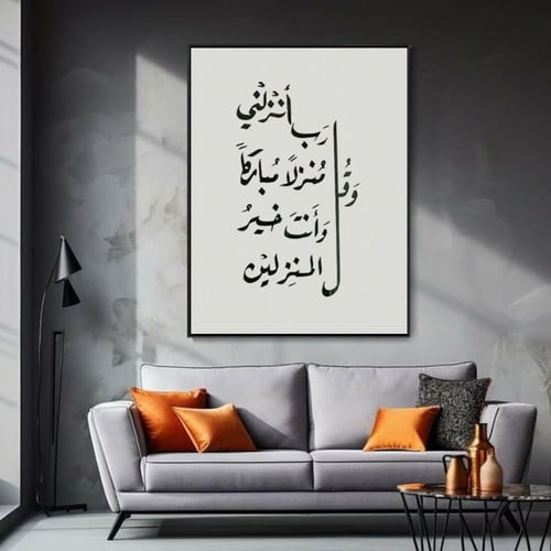 لوحات مغناطيسيه لاخفاء الطبلون