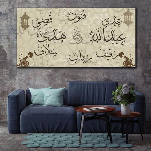 Names plate - custom order